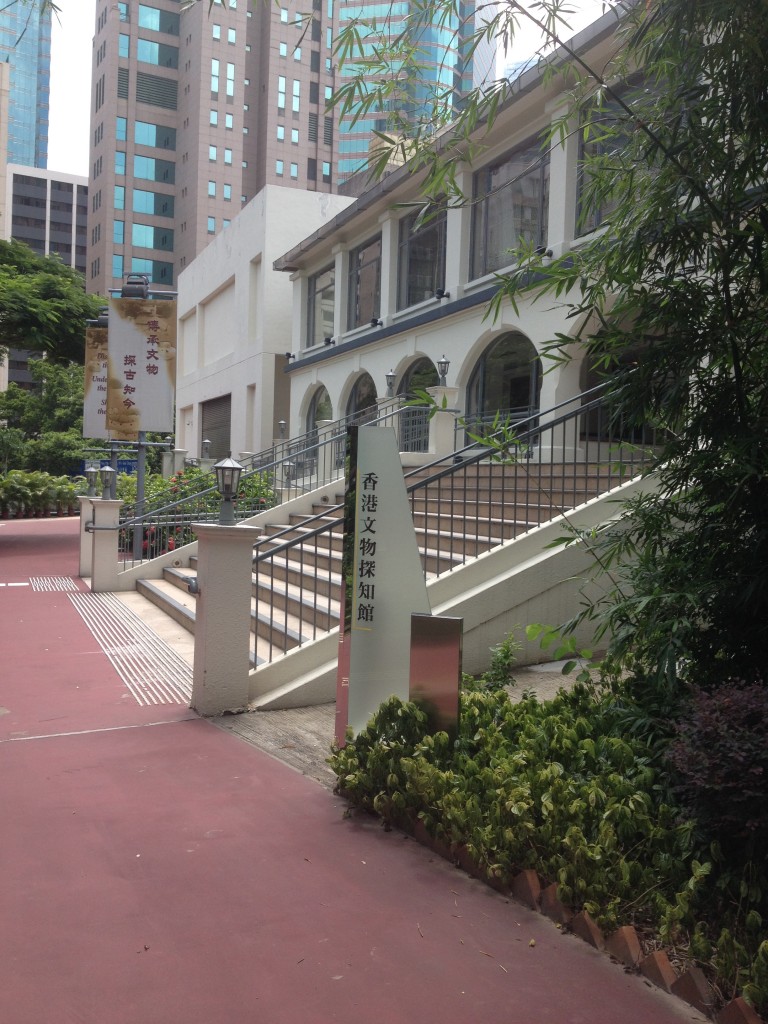 The Entrance of Hong Kong Heritage Discovery Centre
