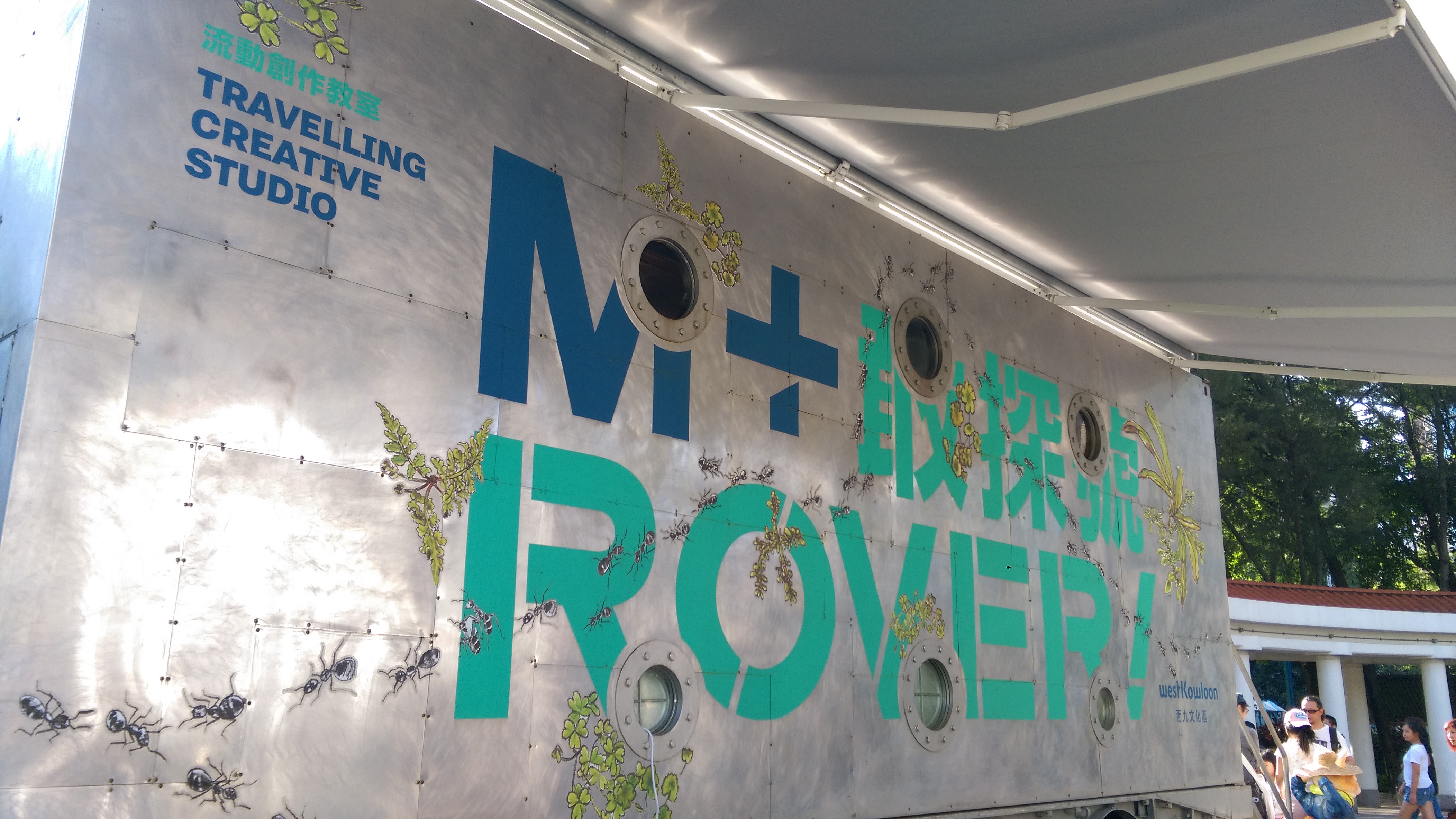 A visit to M+ Rover exhibition vehicle was a special experience for an intern.