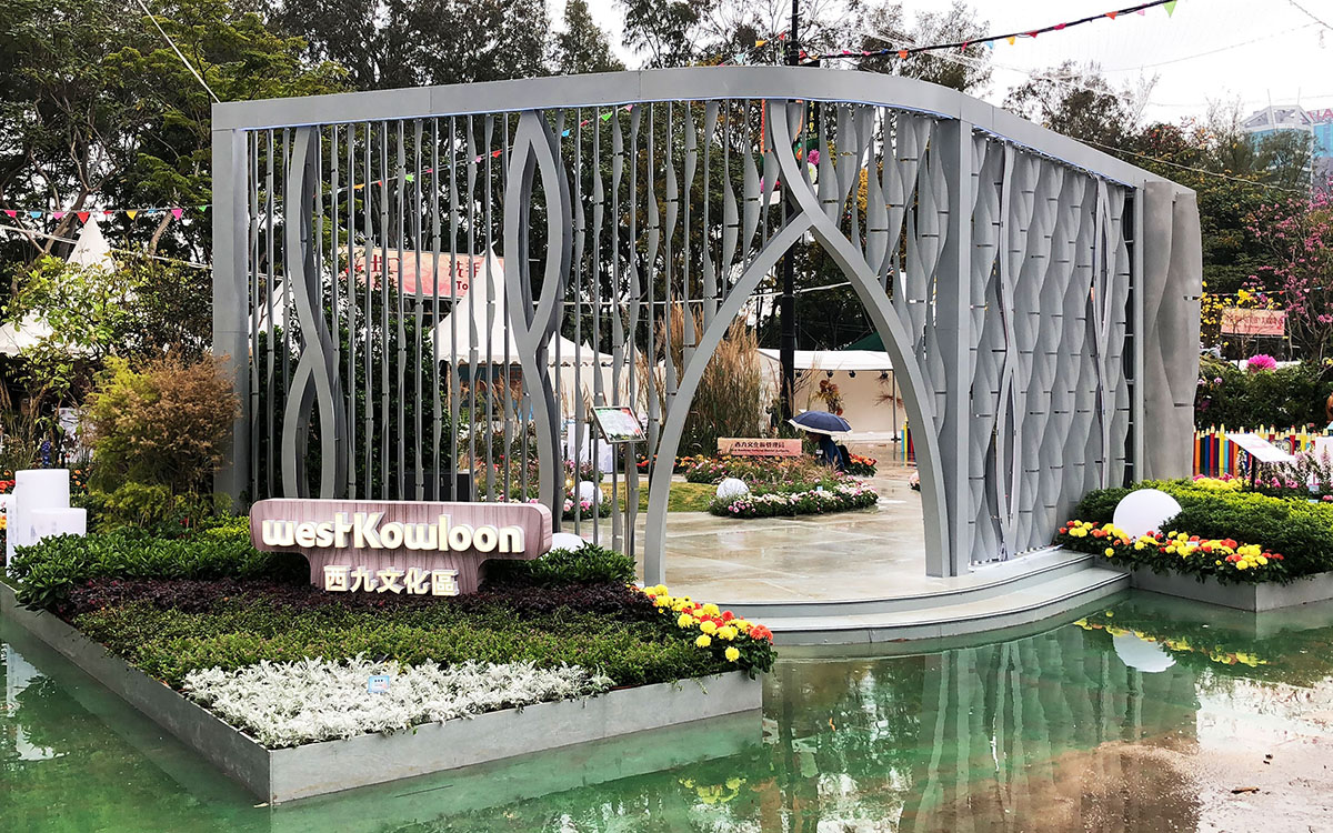 西九文化區今年花卉展以即將開幕的戲曲中心為設計概念。
