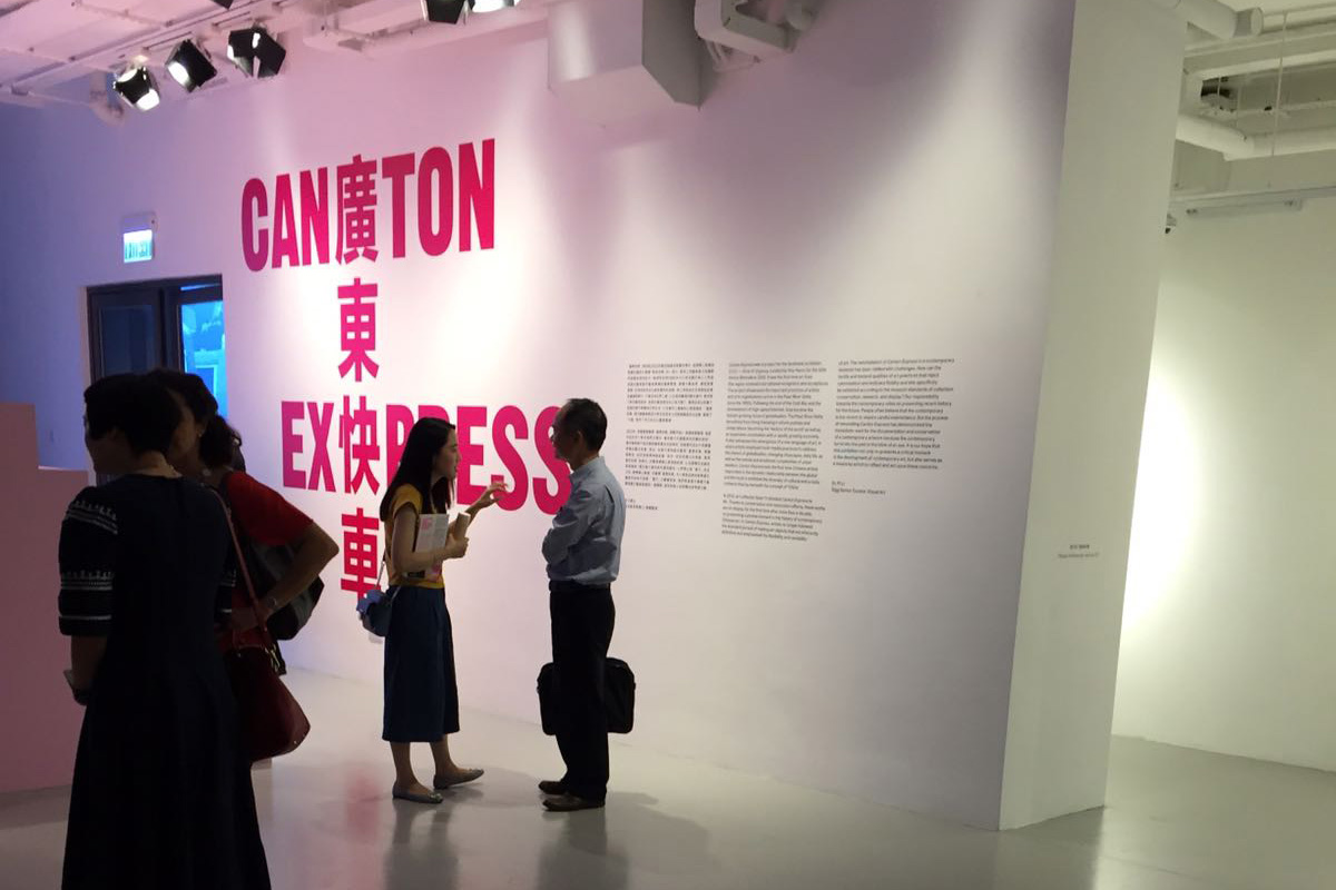 A weekend visit to the Canton Express exhibition